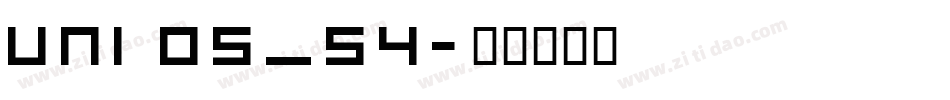 uni 05_54字体转换